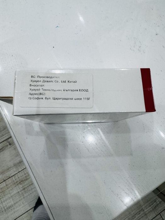 Слушалки Huawei Freebuds SE 2