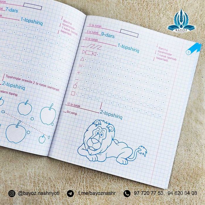 Matematika aylanma daftar