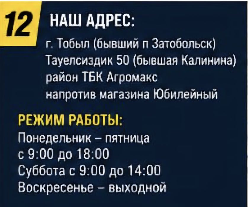 Ремонт двигателя, ходовой, мелкосрочный ремонт