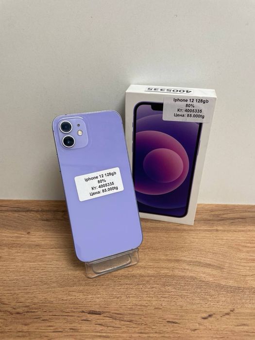 Телефон 12 iPhone/baribarshop/рассрочка