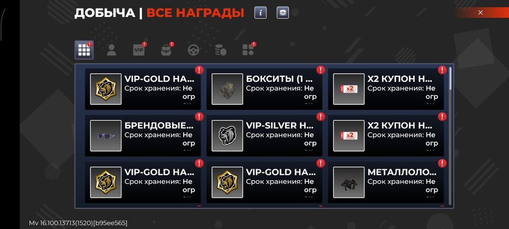 Продам акаунт в блек раше