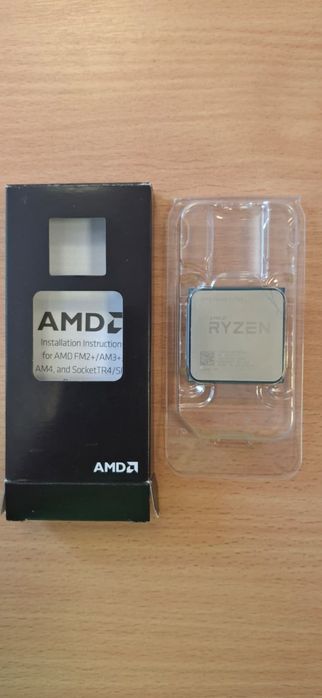 Vand AMD Ryzen 7 1700x box
