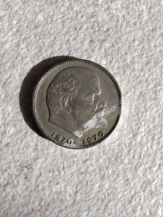 Продам монету ко сто летию Ленина