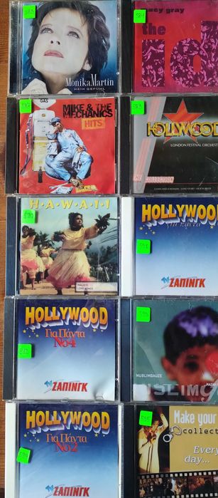 Огромна Колекция От Матрични И Оригинални Компакт Дискове С Топ Музика
