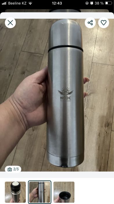 Термос совсем недорого