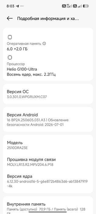 Xiaomi Redmi Note 15 с гарантией