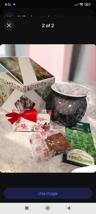 Подаръчен сет за самозасаждане,подходящ за 8-ми март или просто така !