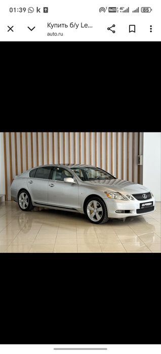 Разбор Lexus GS300 GS350