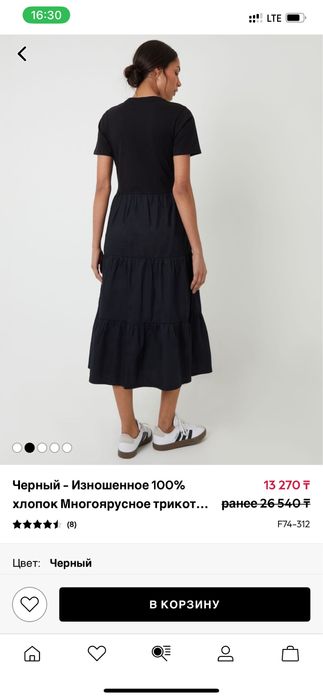 Платье Next Астана