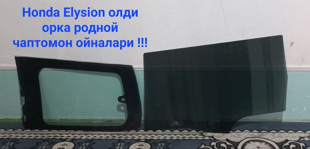 Avto ehtiyot qismlar Mashina oinlari