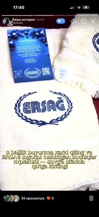 Вышифка услуга kashtachilik xizmati