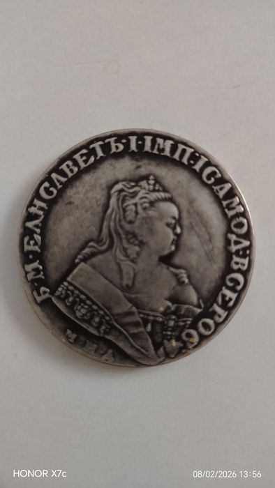 Продам монету 1750 года