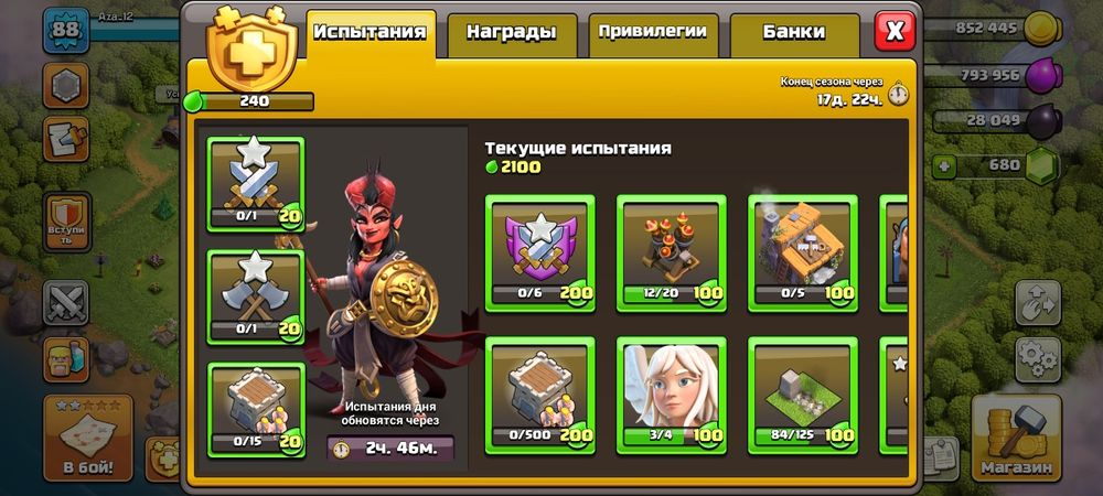 Продам АК Clash of clans