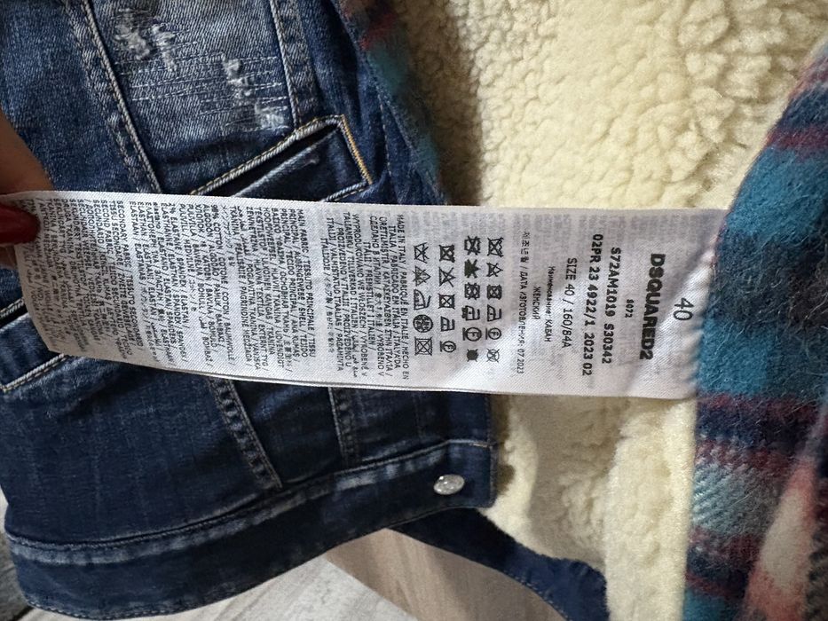 Geaca dsq2 dama superba