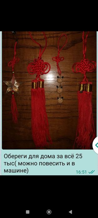 Бижутерия и украшения женские