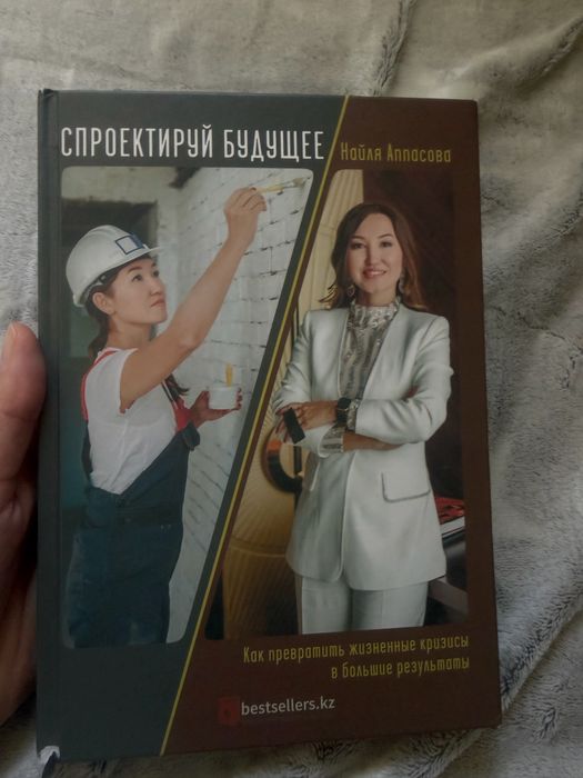 Продам книгу за 500тг