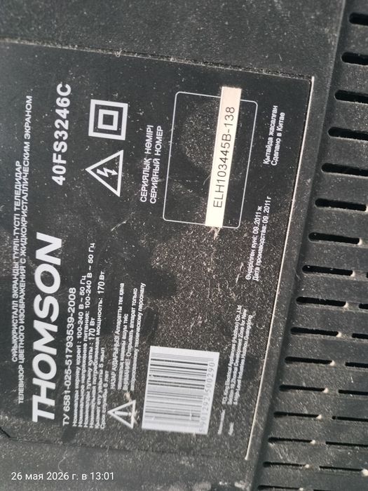 Продам телевизор 40д