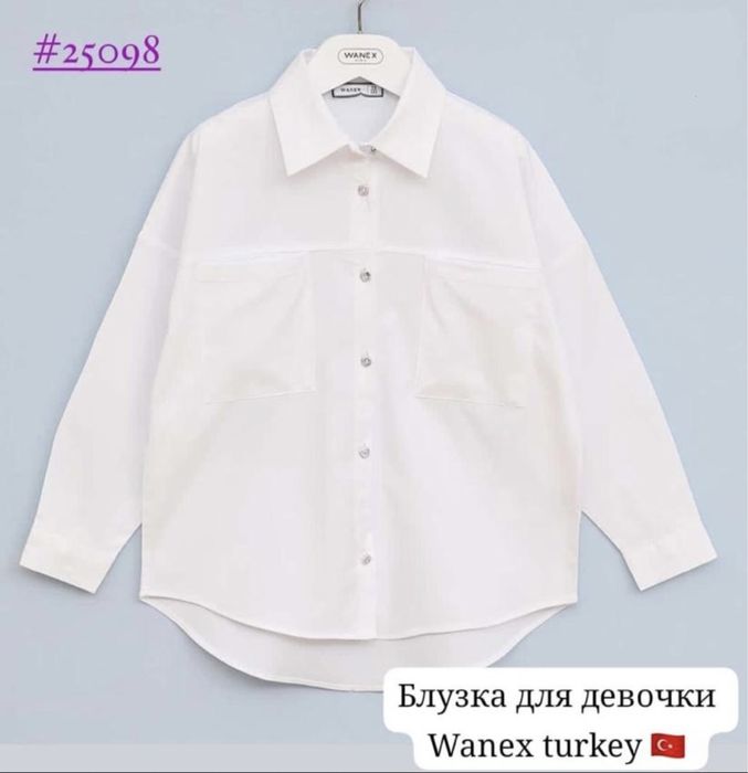 Школьная Блузка wanex