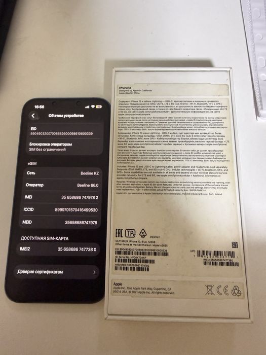 Продается айфон 13. 128гб