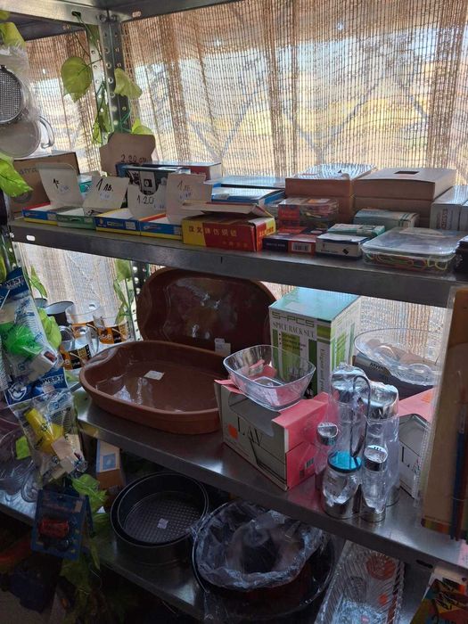 Ликвидация,разпродажба