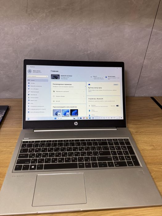 HP ProBook 455 G7
