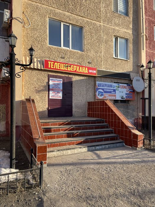 Ремонт  телевизоров и Отау тв