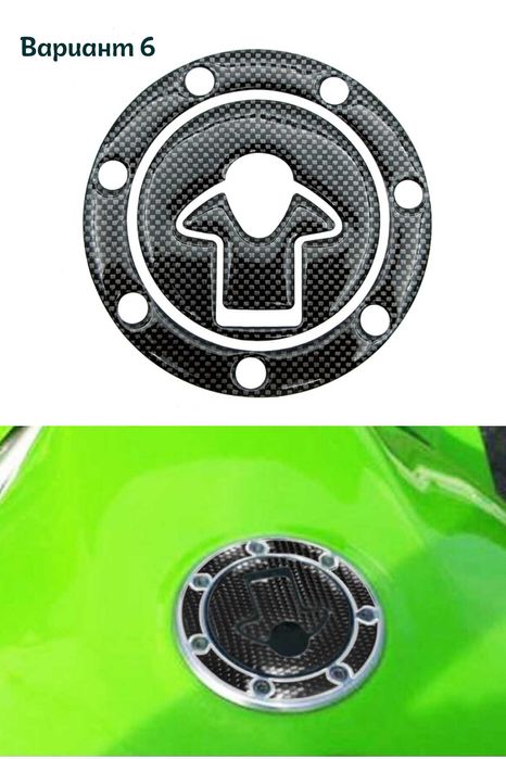 3D Протектор/Стикер/Лепенка за капачка на резервоар на мотор