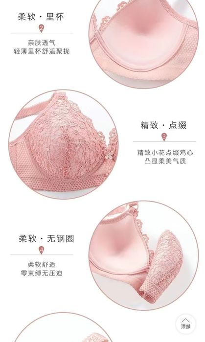 Бюстгалтер 1000т новый