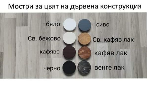 Поставка за храна/вода - куче, коте