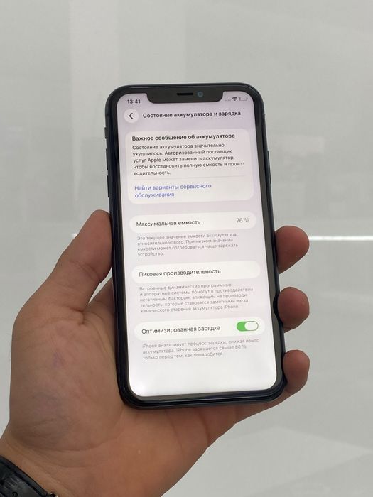 Iphone 11 128gb 76% Айфон 11 128гб 76%