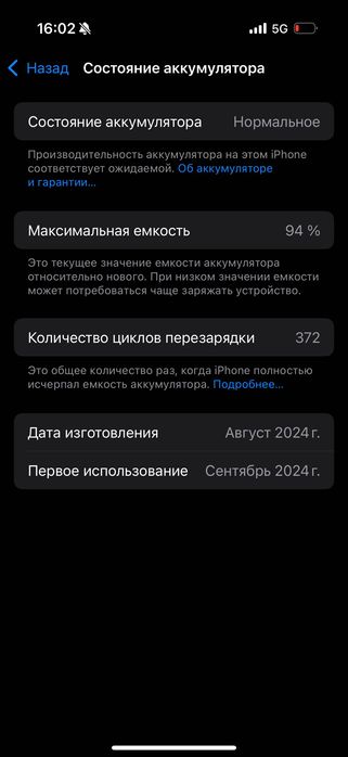 Iphone 16 pro Dual sim 256gb