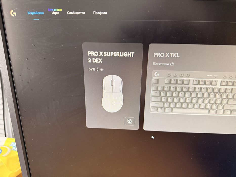 Logitech G Pro X Superlight 2 DEX