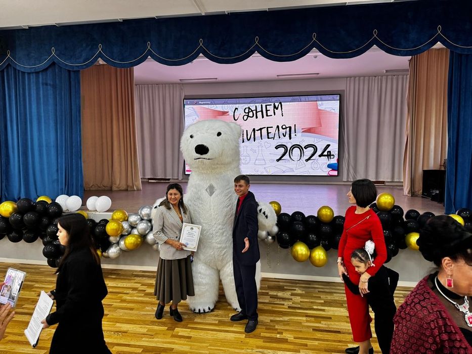 Поздравление от Мишки