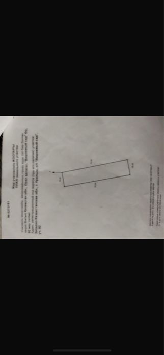 Продается дача ( белая казарма )