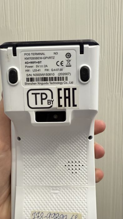 Терминал для приема платежей