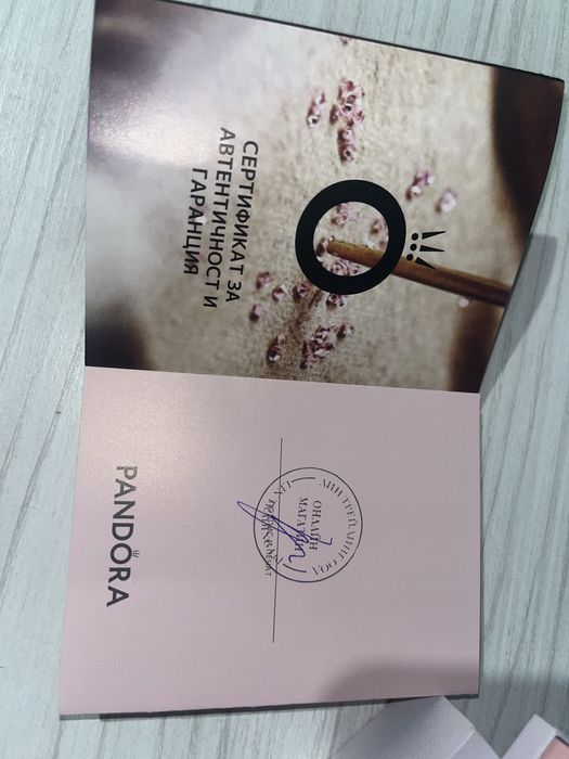 Дамски пръстен пандора