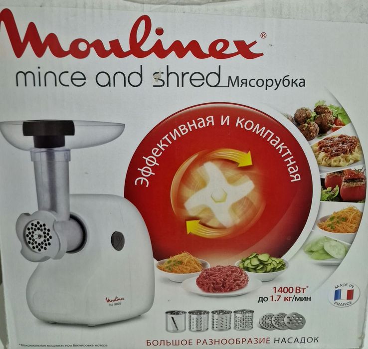 Продам мясорубку Moulinex Hv2