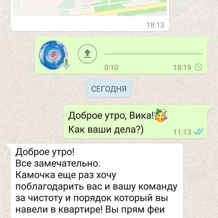 Уборка квартир, клининг,  химчистка мебели!