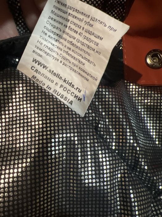 Зимняя куртка р146