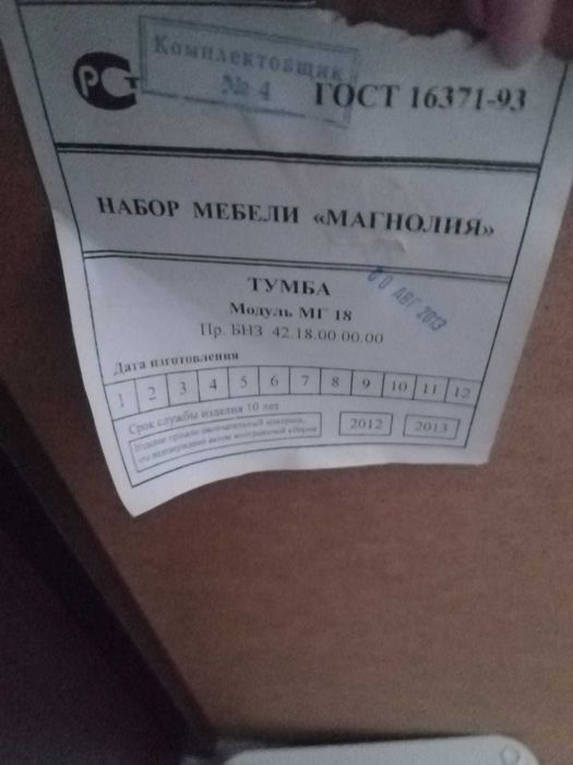 Продам большой и красивый шкаф