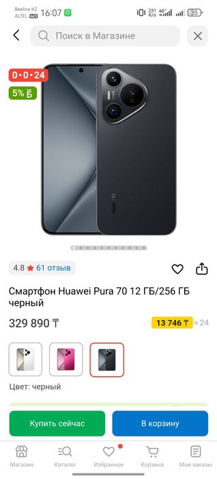 Продам или обмен