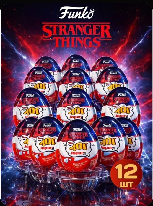 Kinder Joy, цена 1500 тенге