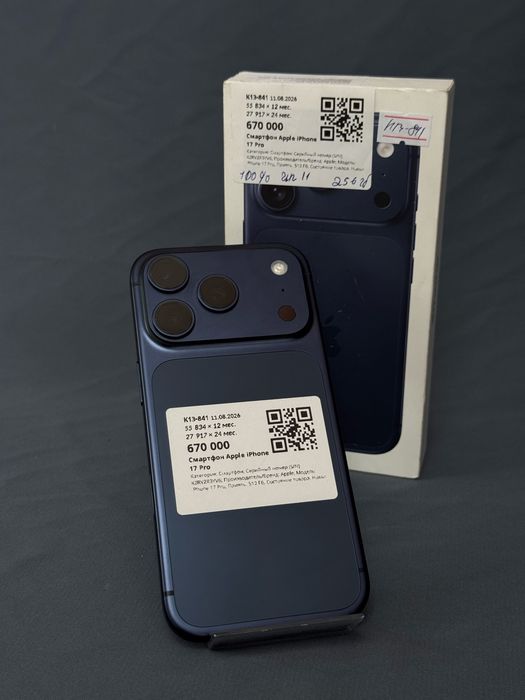 Iphone 17 pro / baitime 0•0•12
