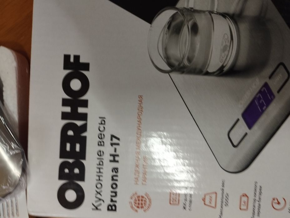 Продаю кухонные весы