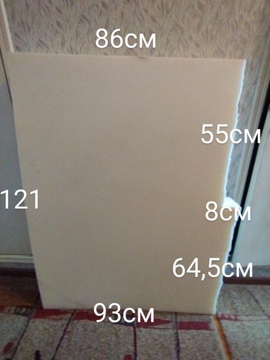 Губка мебельная.   Качественная,плотная Россия!