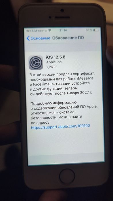 iPhone 5s 16gb с коробкой