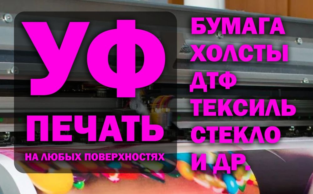 А0, А1, А2, А3, А4 рулон бумага