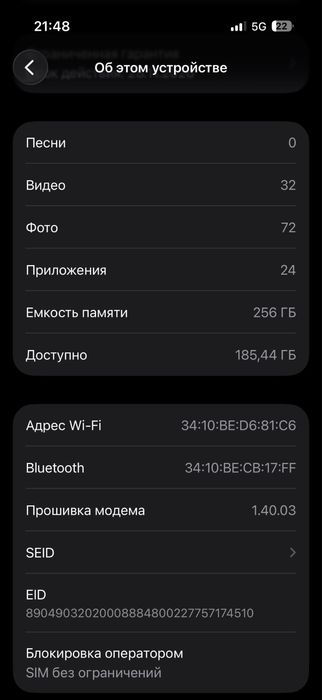 Продам  айфон 17 в идеальном состоянии