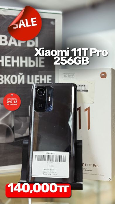 Xiaomi 11T Pro.