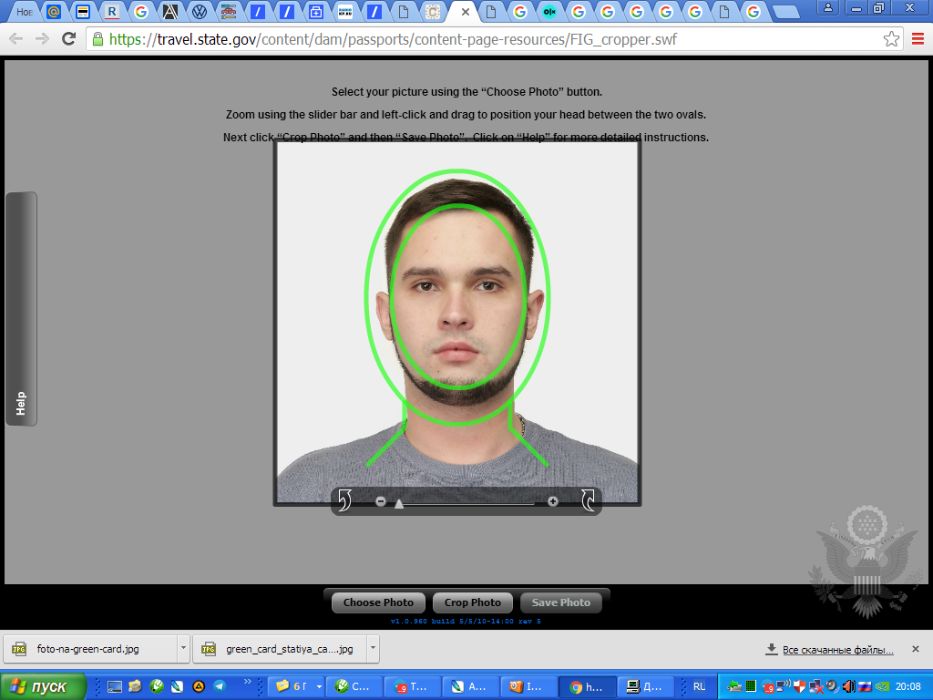 Фото биометрическое для Посольств Америки, Шенген, Россия и др. стран